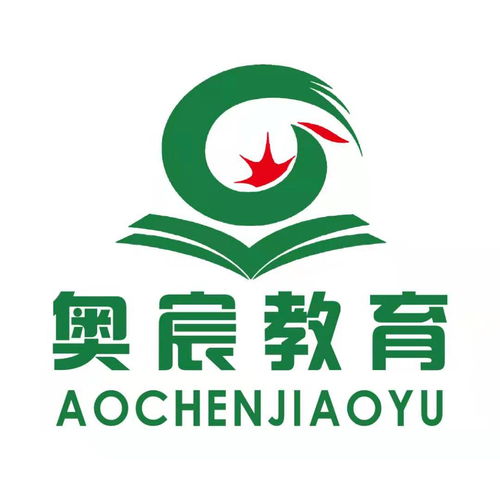 盖州市西城办事处奥宸教育信息咨询中心招聘信息 招聘岗位 最新职位信息 智联招聘官网