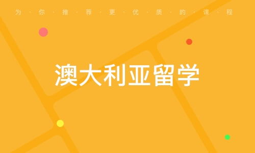 北京铭将教育咨询有限责任