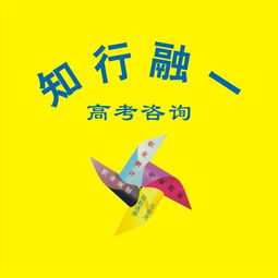 成都知行融一教育咨询公司怎么样 怎么网上查不到呢
