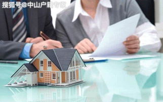 2019中山入户的3种方法,成功解决入户中山难的问题
