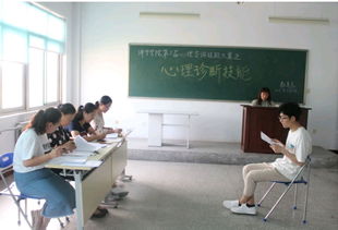 教育系第三届心理咨询技能大赛顺利结束