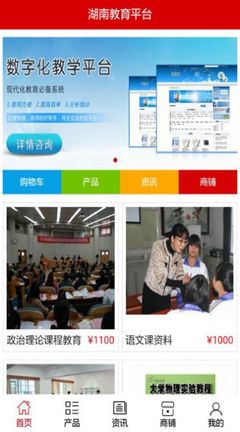 长成参天大树观后感
