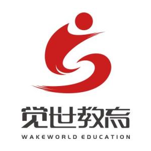 北京觉世教育咨询