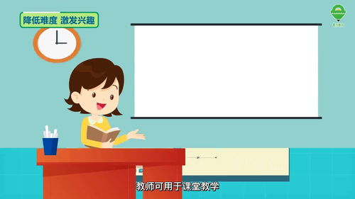 菁巧教育宣传片