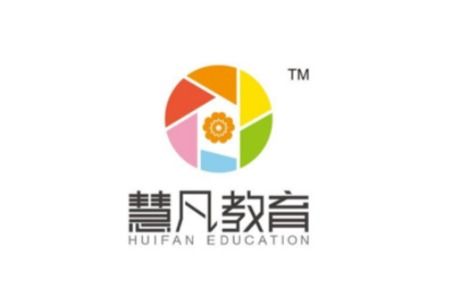 北京慧凡教育咨询中心