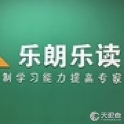 济南历下童伴童年教育咨询中心