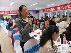 吾爱源心首届爱育力教育思维共创峰会