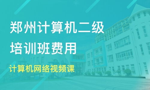 郑州梦腾教育咨询好不好 梦腾教育怎么样 淘学培训