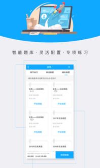 简学教育