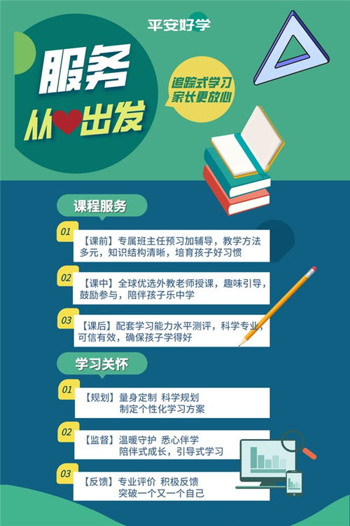 在线教育核心竞争力不在烧钱,而在内容 服务和效果