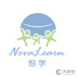 悠学 深圳 教育咨询有限责任公司