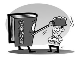 满满干货 安全事故调查到底查什么 看完这篇文章你就明白了