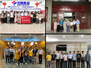 食品学院开展2016级 卓越工程师教育培养计划 学生入厂实习暨 名企有约 活动
