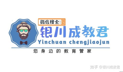 宁夏2020年成人高考没有过线怎么办 难度又要耽误一年了