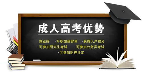 吉林财经大学成人教育咨询