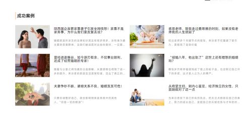 北京栀心咨询靠谱吗 婚姻家庭辅导教育的专业品牌给您生活助力